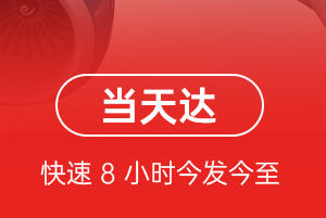哈尔滨机场货运航空货运公司【机场